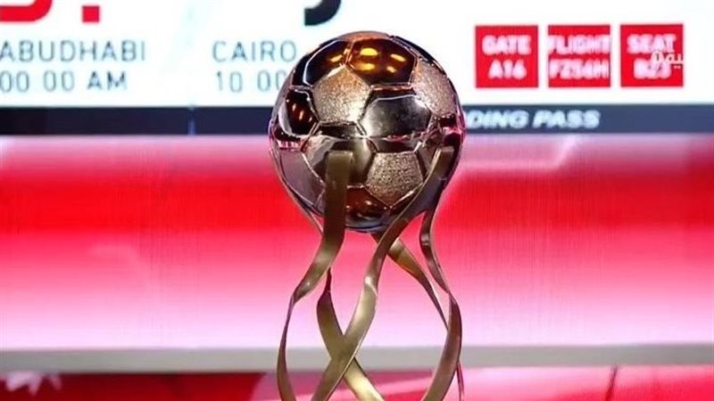 كاس السوبر المصري،