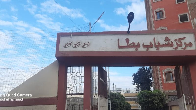 متابعة مراكز الشباب