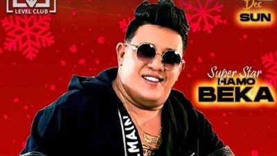 تعرف على حفلات حمو بيكا في رأس السنة 