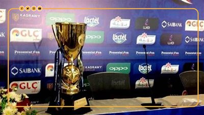 الاتحاد الكويتي يكشف الموعد المقترح لإقامة السوبر المصري
