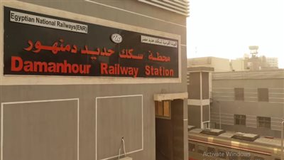 بتكلفة 100 مليون جنيه.. انتهاء أعمال تطوير محطة قطارات دمنهور (فيديو)