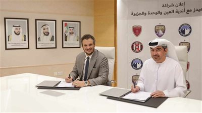 بيراميدز يوقع بروتوكول تعاون مع 3 أندية إماراتية (صور) 