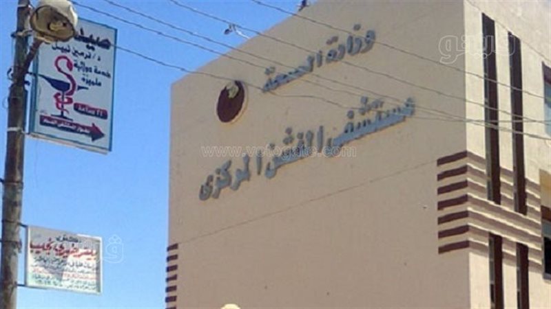 مستشفى الفشن المركزى،
