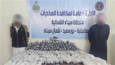 إحباط تهريب 195 كيلو هيدرو بقيمة 5.8 مليون جنيه في القنطرة شرق 
