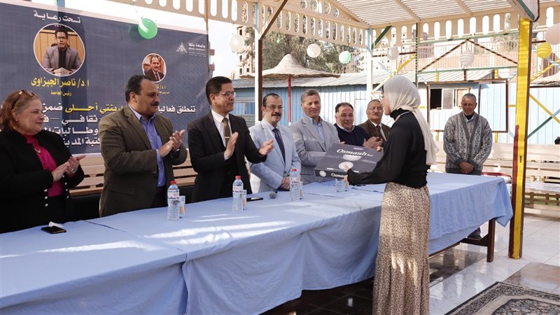 جامعة بنها، فيتو