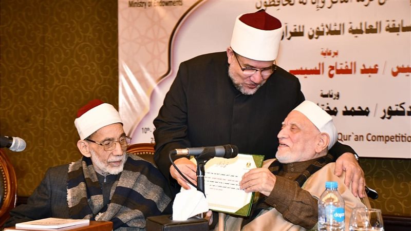 وزير الأوقاف يكرم