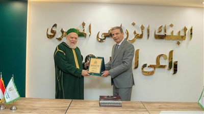 البنك الزراعي المصري ومؤسسة مصر الخير يبحثان تعزيز التعاون لتوزيع رؤوس الماشية على الشباب والأسر الأكثر احتياجًا في الريف