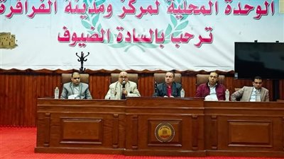 تدشين أول مركز لتدريب المواطنين على تكنولوجيا المعلومات والتنمية البشرية بمركز الفرافرة