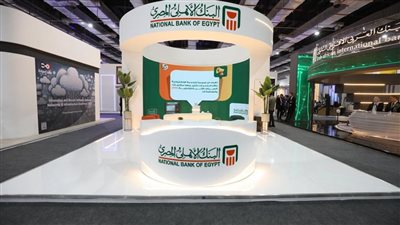 مع اقتراب نهاية عام 2023، حصاد معدلات الأداء في البنك الأهلي المصري 