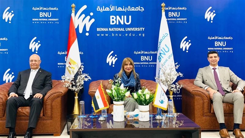 جامعة بنها الاهلية،