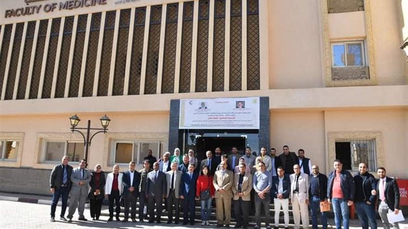 جامعة الوادي الجديد،