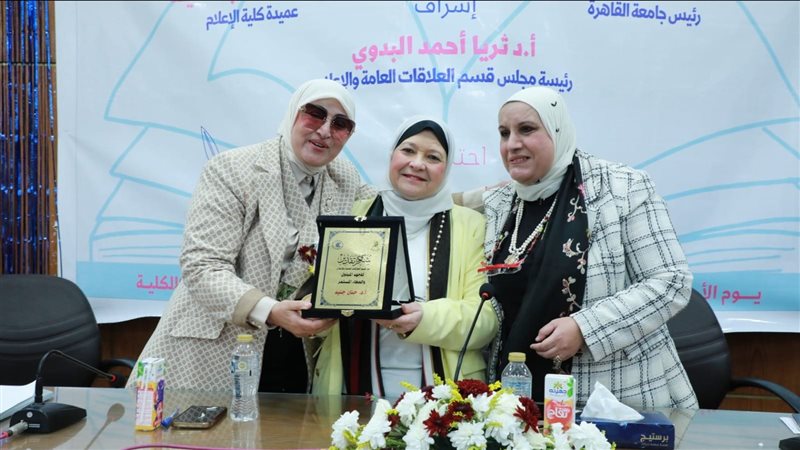 اعلام القاهرة،فيتو