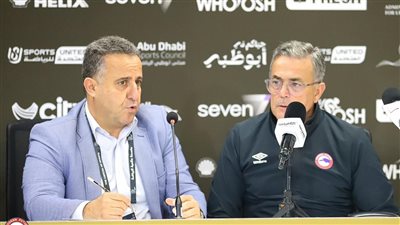 ريكاردو يؤكد صعوبة مواجهة الأهلي بنهائي السوبر المصري