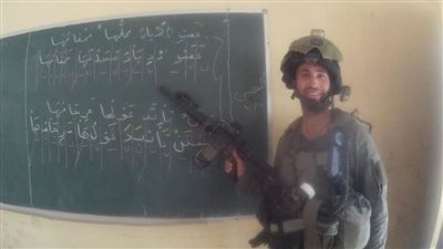 تفاخر بتدمير غزة ورسالته الأخيرة تثير الدهشة، نهاية جندي الاحتلال مارو لافي 