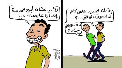 أما تعمل فيها رجل أعمال وأنت مفلس