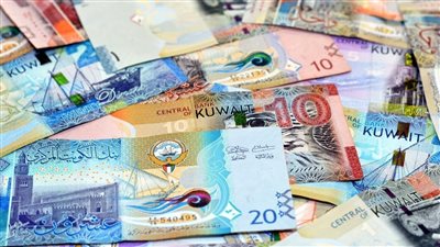 تراجع سعر الدينار الكويتي بالبنك المركزي نهاية تعاملات اليوم الاثنين 5-2-2024