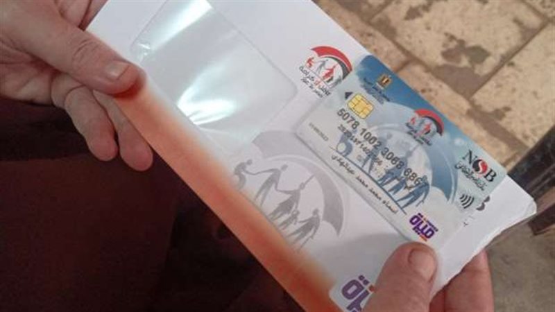 معاش تكافل وكرامة،فيتو