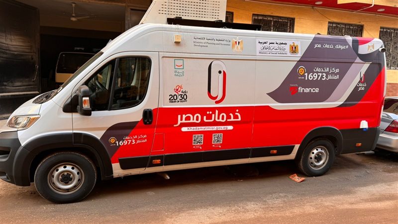 السيارات المتنقلة