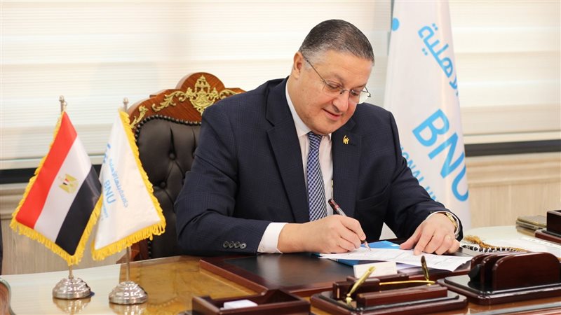 د. جمال السعيد رئيس