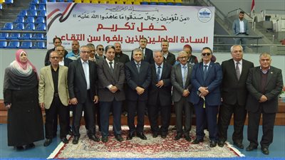 رئيس قناة السويس يكرم العاملين المحالين للتقاعد بالهيئة (صور) 