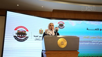 وزيرة التضامن تعلن أسعار الحج 2024 (فيديو وصور)