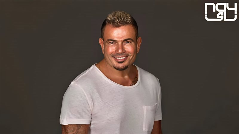 عمرو دياب, فيتو