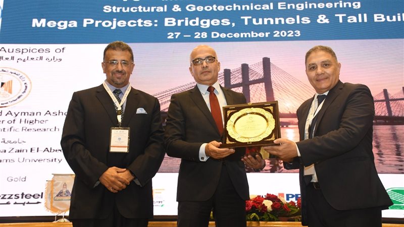 جامعة عين شمس، فيتو