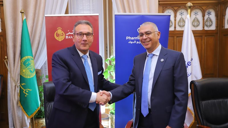 بنك مصر يوقع بروتوكول