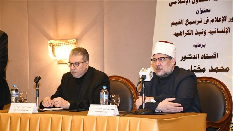 الدكتور محمد مختار