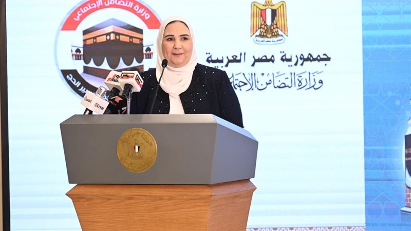 نيفين القباج وزيرة