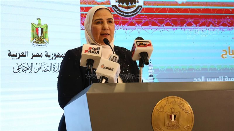 وزيرة التضامن،فيتو