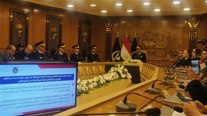 نتيجة كلية الشرطة،