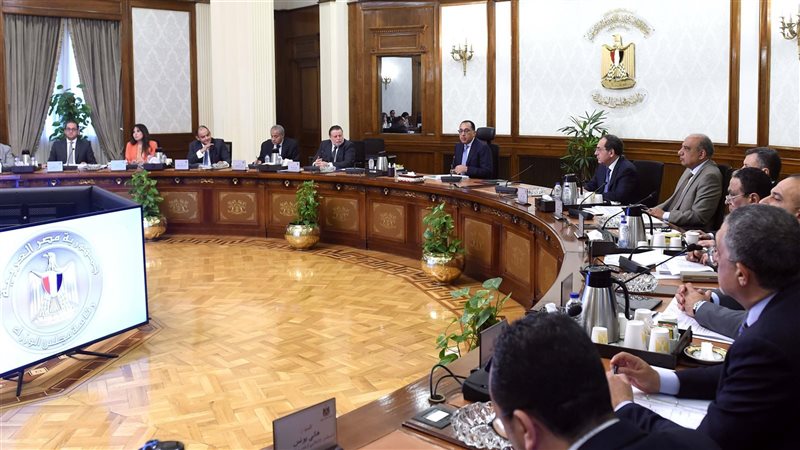 نشرة أخبار مصر، فيتو