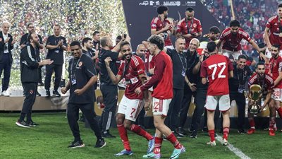  تعرف على بطولات الأهلي خلال تاريخه الكروي