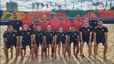 5 يناير إرسال قائمة منتخب الشاطئية النهائية في كأس العالم 