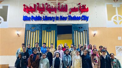 شباب الأقصر يضعون اللمسات الأخيرة استعدادا لافتتاح مكتبة مصر العامة بطيبة