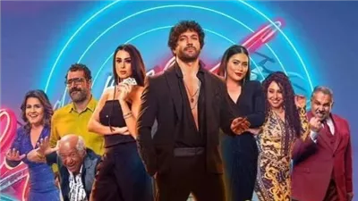 حسن الرداد يحقق 3900 جنيه في شباك التذاكر أمس الخميس 