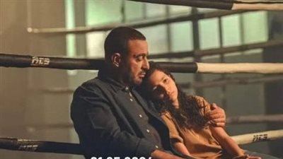 جولة أخيرة، كل ما تريد معرفته عن مسلسل أحمد السقا الجديد 