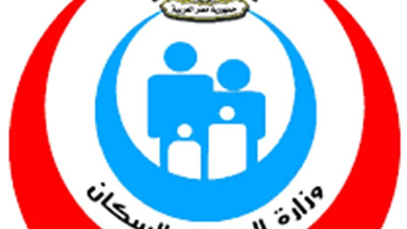صحة الوادي الجديد،