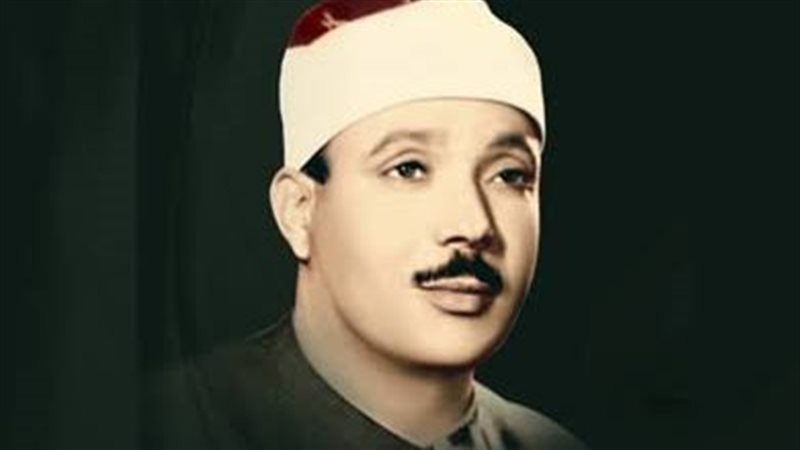 عبد الباسط عبد الصمد.فيتو