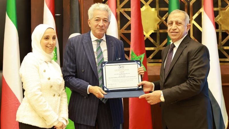 الأكاديمية العربية