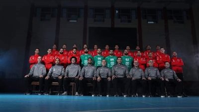منتخب كرة اليد يطير إلى الدنمارك الأربعاء للمشاركة في الدوري الذهبي
