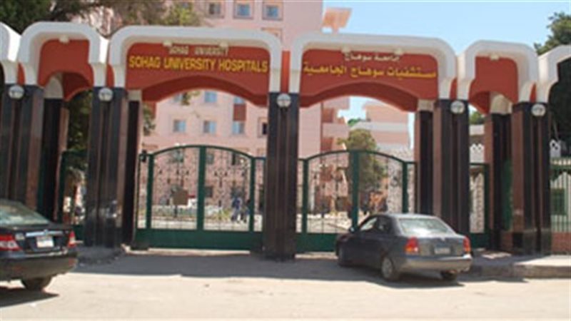 مستشفى سوهاج،فيتو