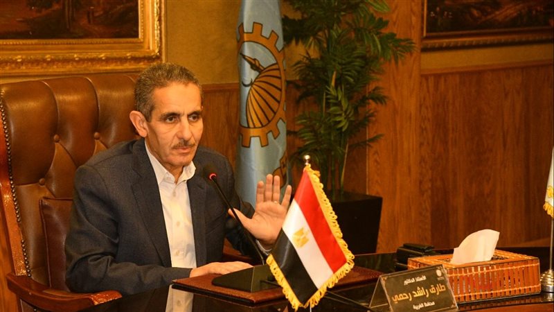 محافظ الغربية الدكتور