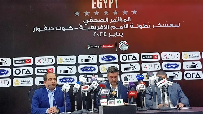 منتخب مصر، فيتو