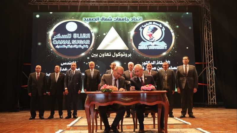 توقيع بروتوكولات