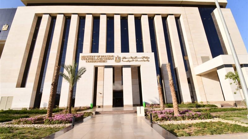 وزارة الإسكان, فيتو