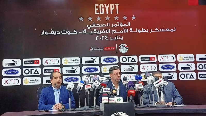 المؤتمر الصحفي لروي