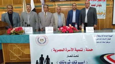 إعلام الداخلة يفتتح حملة أسرتك ثروتك بمؤتمر الاستثمار في الثروة البشرية