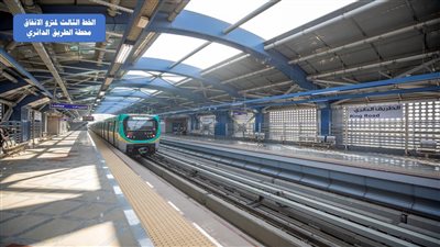 محطة مترو الطريق الدائري تتأهب لاستقبال الركاب غدًا (صور)